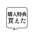 【割引・セール】文字のみ吹き出しスタンプ（個別スタンプ：15）