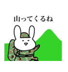 うさぎのうさぎ3（個別スタンプ：1）