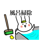 うさぎのうさぎ3（個別スタンプ：4）