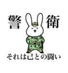 うさぎのうさぎ3（個別スタンプ：5）