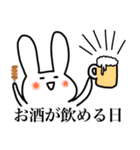うさぎのうさぎ3（個別スタンプ：6）