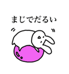 うさぎのうさぎ3（個別スタンプ：7）