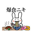 うさぎのうさぎ3（個別スタンプ：8）