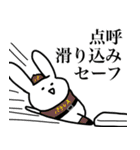 うさぎのうさぎ3（個別スタンプ：9）