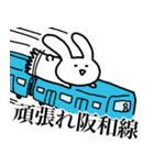 うさぎのうさぎ3（個別スタンプ：11）