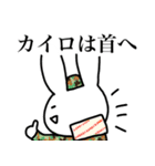 うさぎのうさぎ3（個別スタンプ：12）