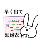 うさぎのうさぎ3（個別スタンプ：14）