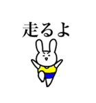 うさぎのうさぎ3（個別スタンプ：15）