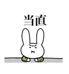 うさぎのうさぎ3（個別スタンプ：19）
