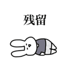 うさぎのうさぎ3（個別スタンプ：20）