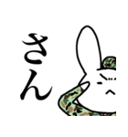 うさぎのうさぎ3（個別スタンプ：21）