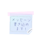 書き込める♥クリア♡半透明ポストイット（個別スタンプ：12）