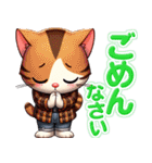 ねこちゃん☆スタンプ_vol.01（個別スタンプ：8）