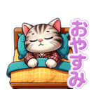 ねこちゃん☆スタンプ_vol.01（個別スタンプ：24）