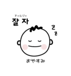 韓国人が毎日使う韓国語スタンプ（個別スタンプ：5）