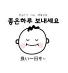 韓国人が毎日使う韓国語スタンプ（個別スタンプ：6）