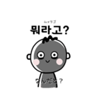 韓国人が毎日使う韓国語スタンプ（個別スタンプ：9）
