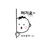 韓国人が毎日使う韓国語スタンプ（個別スタンプ：12）