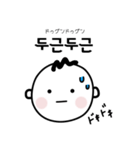 韓国人が毎日使う韓国語スタンプ（個別スタンプ：18）