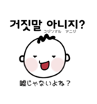 韓国人が毎日使う韓国語スタンプ（個別スタンプ：22）