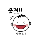 韓国人が毎日使う韓国語スタンプ（個別スタンプ：26）