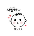 韓国人が毎日使う韓国語スタンプ（個別スタンプ：31）