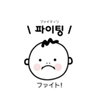 韓国人が毎日使う韓国語スタンプ（個別スタンプ：34）