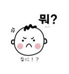 韓国人が毎日使う韓国語スタンプ（個別スタンプ：37）