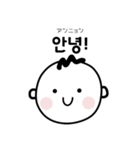 韓国人が毎日使う韓国語スタンプ（個別スタンプ：39）
