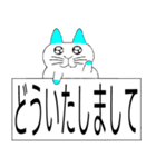 日本語-かわいいねこ（個別スタンプ：2）