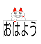 日本語-かわいいねこ（個別スタンプ：4）