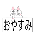 日本語-かわいいねこ（個別スタンプ：5）