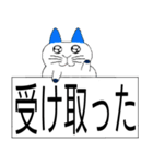 日本語-かわいいねこ（個別スタンプ：6）