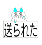 日本語-かわいいねこ（個別スタンプ：7）