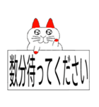 日本語-かわいいねこ（個別スタンプ：8）