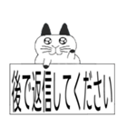 日本語-かわいいねこ（個別スタンプ：9）