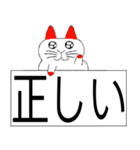 日本語-かわいいねこ（個別スタンプ：10）