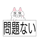 日本語-かわいいねこ（個別スタンプ：11）