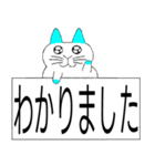 日本語-かわいいねこ（個別スタンプ：12）