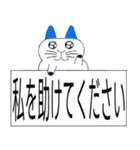 日本語-かわいいねこ（個別スタンプ：13）