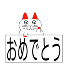 日本語-かわいいねこ（個別スタンプ：14）