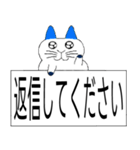 日本語-かわいいねこ（個別スタンプ：16）