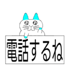 日本語-かわいいねこ（個別スタンプ：17）