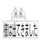 日本語-かわいいねこ（個別スタンプ：20）