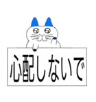 日本語-かわいいねこ（個別スタンプ：24）