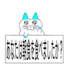 日本語-かわいいねこ（個別スタンプ：25）