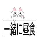 日本語-かわいいねこ（個別スタンプ：26）