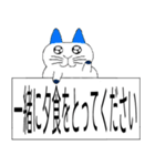 日本語-かわいいねこ（個別スタンプ：27）