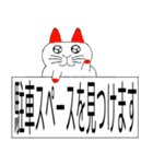 日本語-かわいいねこ（個別スタンプ：29）