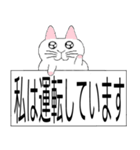 日本語-かわいいねこ（個別スタンプ：30）